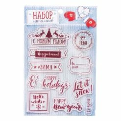 Budget ⭐ Czech Beads Exclusive Outils Divers Timbre Pour Les Projets De Bricolage, Laissez-le Neiger! Ensemble, 14 × 18 Cm, Noël, Timbres Ensembl ✔️