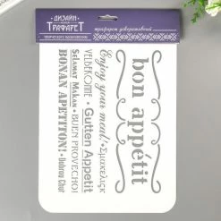 Meilleure affaire ✔️ Czech Beads Exclusive Outils Divers Pochoir En Plastique "Bon Appétit" 22x31 Cm, Cookies, Fichier Coupé, Artisanat, Décoration Murale De 👏 -Matériel loisirs Soldes unnamed file 627