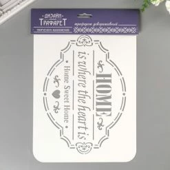 Offres 🎁 Czech Beads Exclusive Outils Divers Pochoir En Plastique "la Maison Est" 22x31 Cm, Police, Cookies, Fichier Coupé, Artisanat, Décoration ⌛ -Matériel loisirs Soldes unnamed file 633